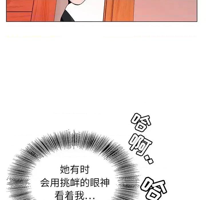 神之手 神之手-第 4 话 第37页