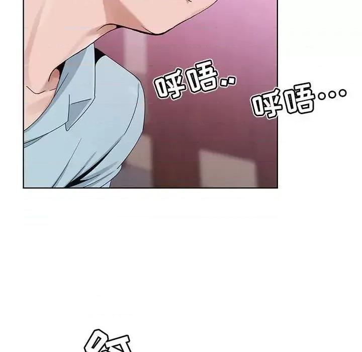 神之手 神之手-第 4 话 第42页