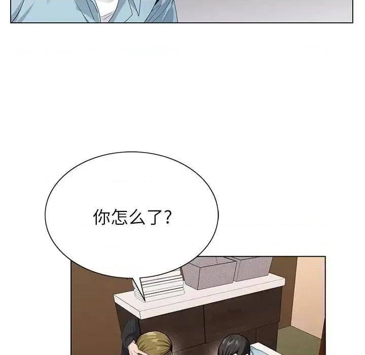神之手 神之手-第 4 话 第64页