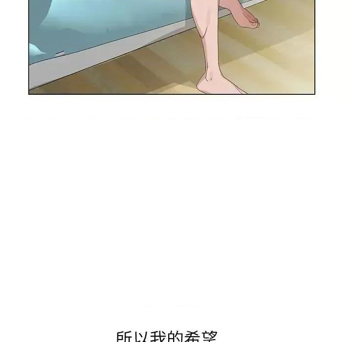 神之手 神之手-第 4 话 第107页