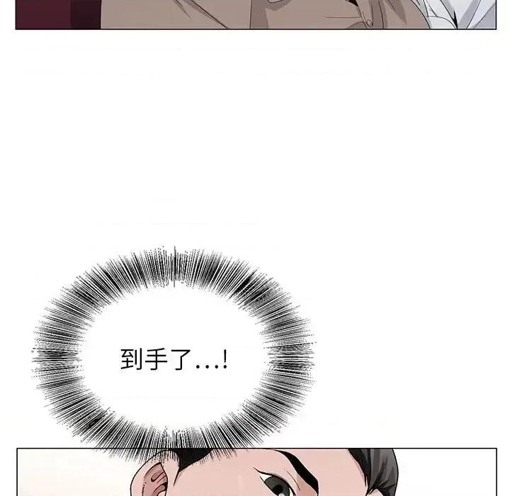 神之手 神之手-第 4 话 第119页