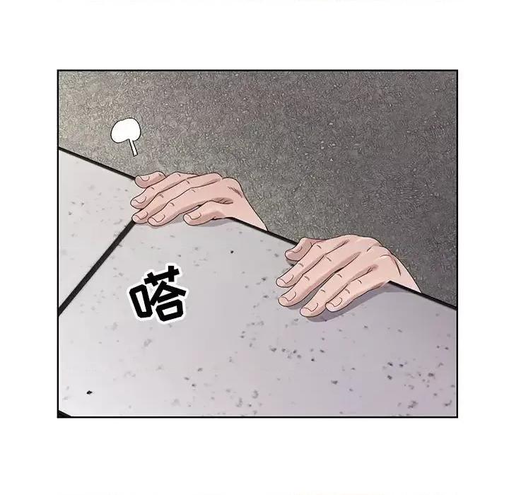 神之手 神之手-第 5 话 第27页
