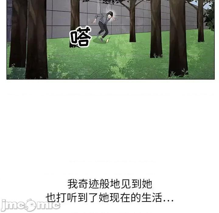神之手 神之手-第 5 话 第30页