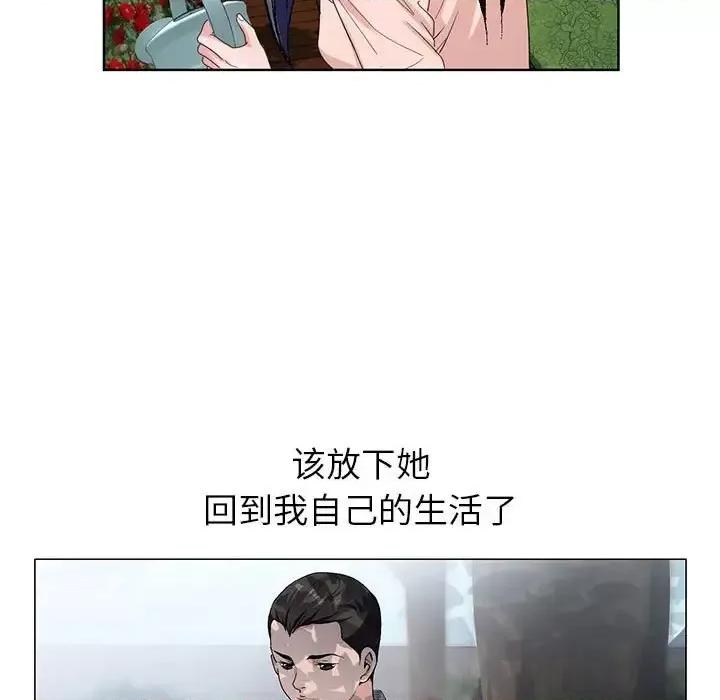 神之手 神之手-第 5 话 第39页