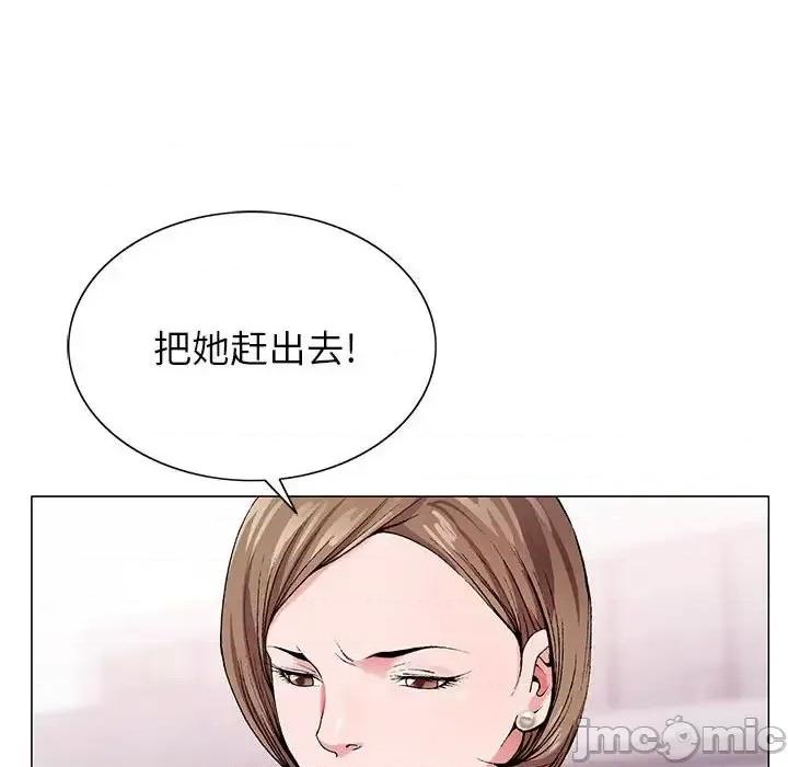 神之手 神之手-第 5 话 第70页