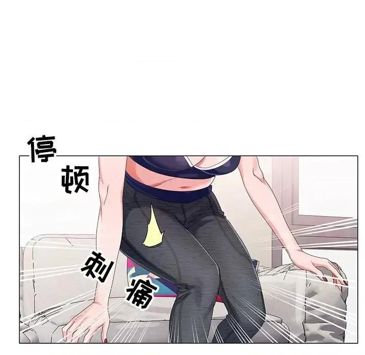 神之手 神之手-第 5 话 第98页