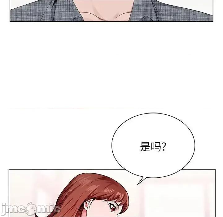 神之手 神之手-第 5 话 第105页