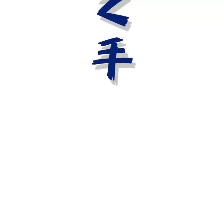 神之手 神之手-第 5 话 第121页