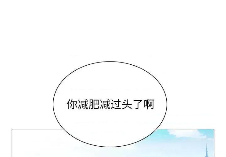 神之手 神之手-第 6 话 第1页