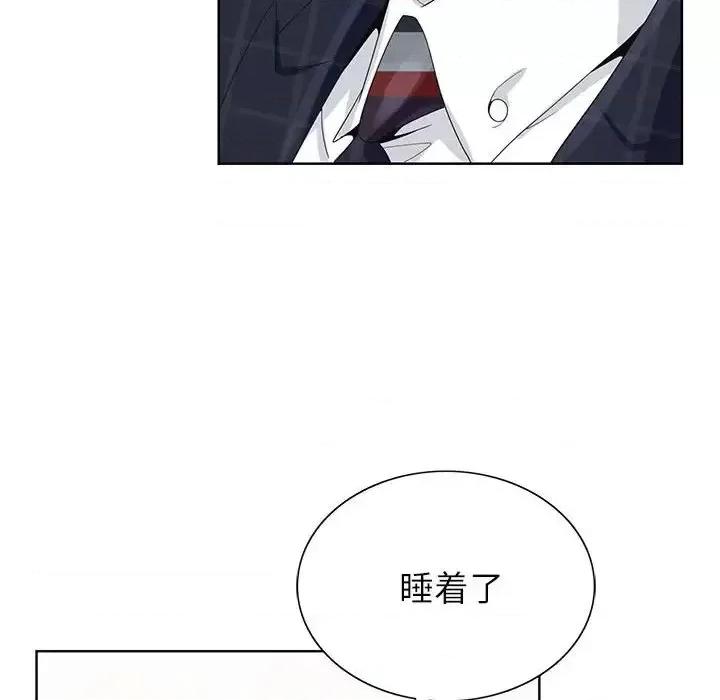 神之手 神之手-第 6 话 第116页