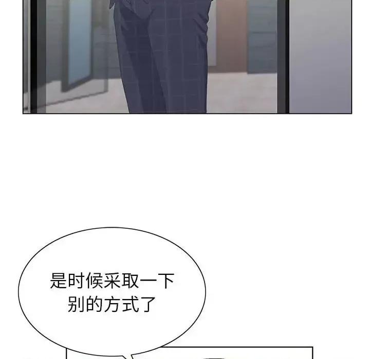 神之手 神之手-第 7 话 第32页