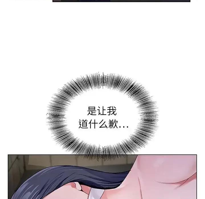 神之手 神之手-第 7 话 第59页