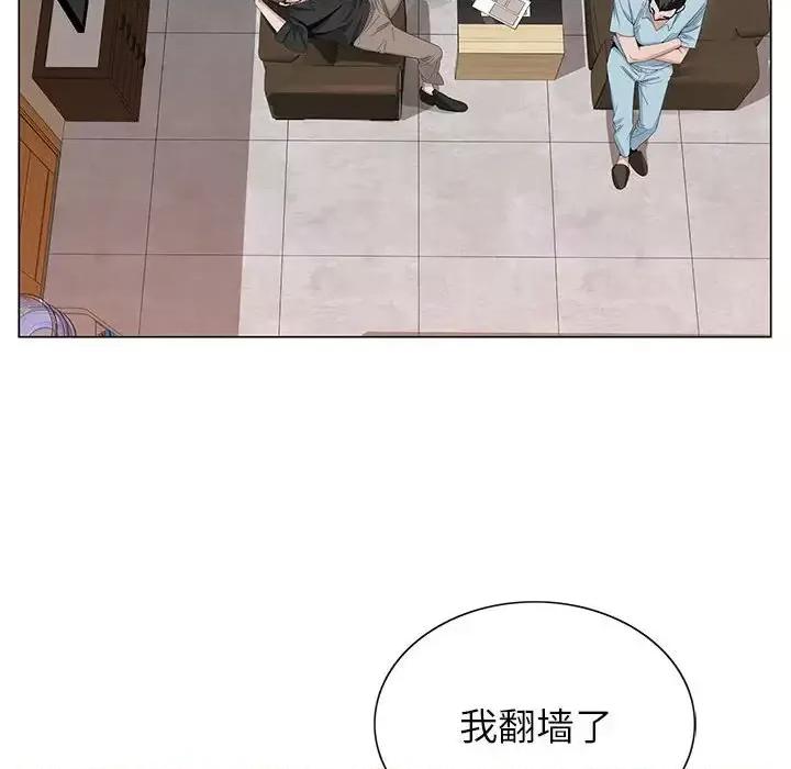 神之手 神之手-第 7 话 第68页