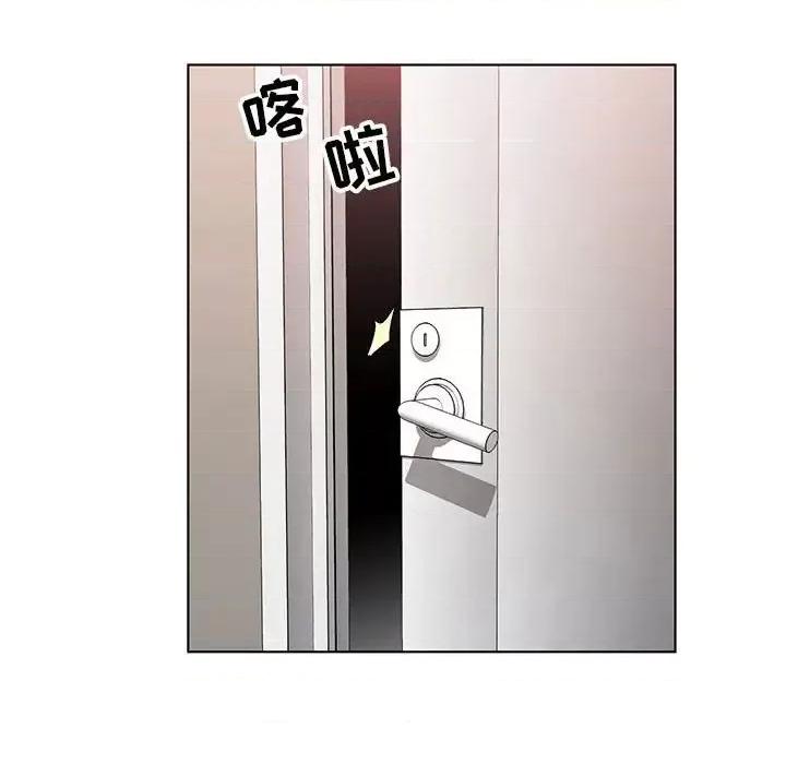 神之手 神之手-第 7 话 第96页