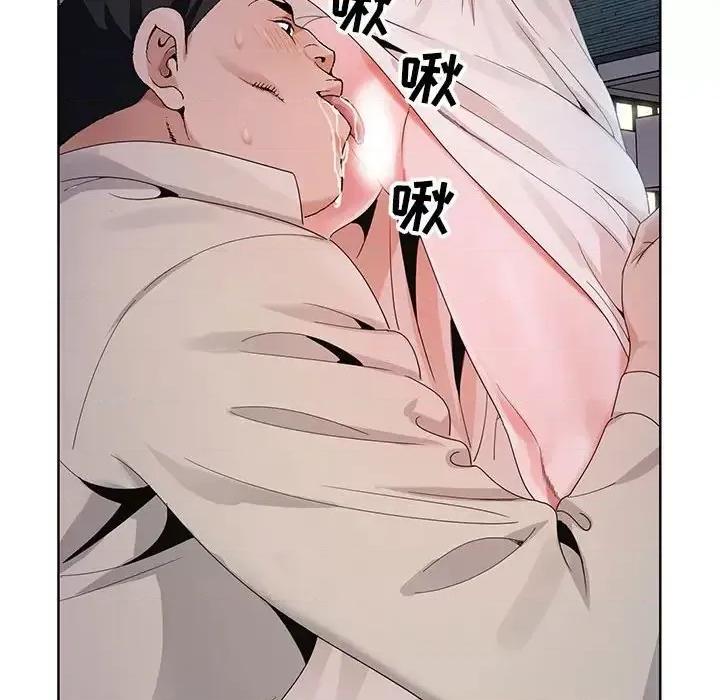 神之手 神之手-第 9 话 第9页
