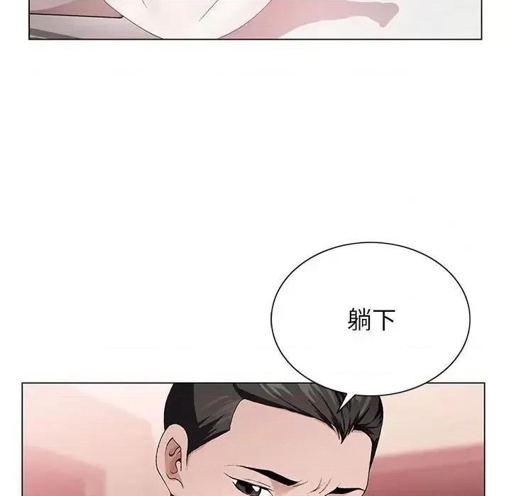 神之手 神之手-第 9 话 第13页