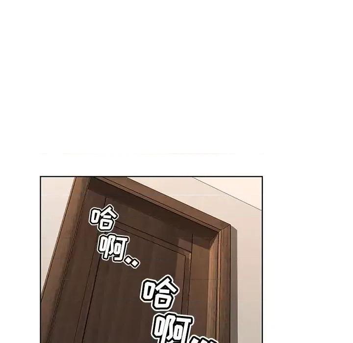 神之手 神之手-第 9 话 第82页