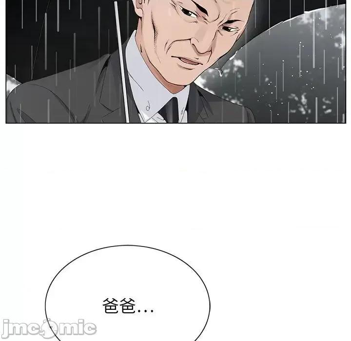 神之手 神之手-第 10 话 第10页