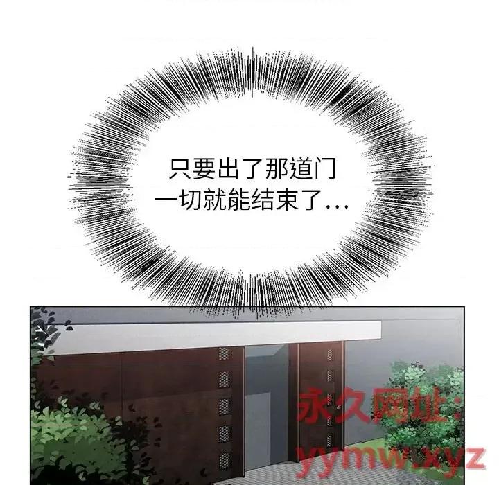 神之手 神之手-第 10 话 第71页