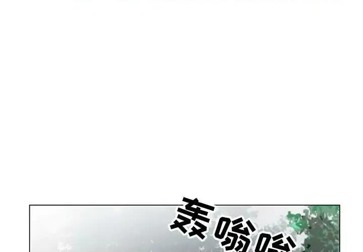 神之手 神之手-第 11 话 第1页