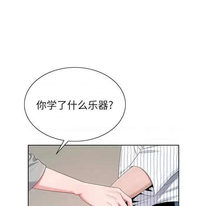 神之手 神之手-第 11 话 第33页