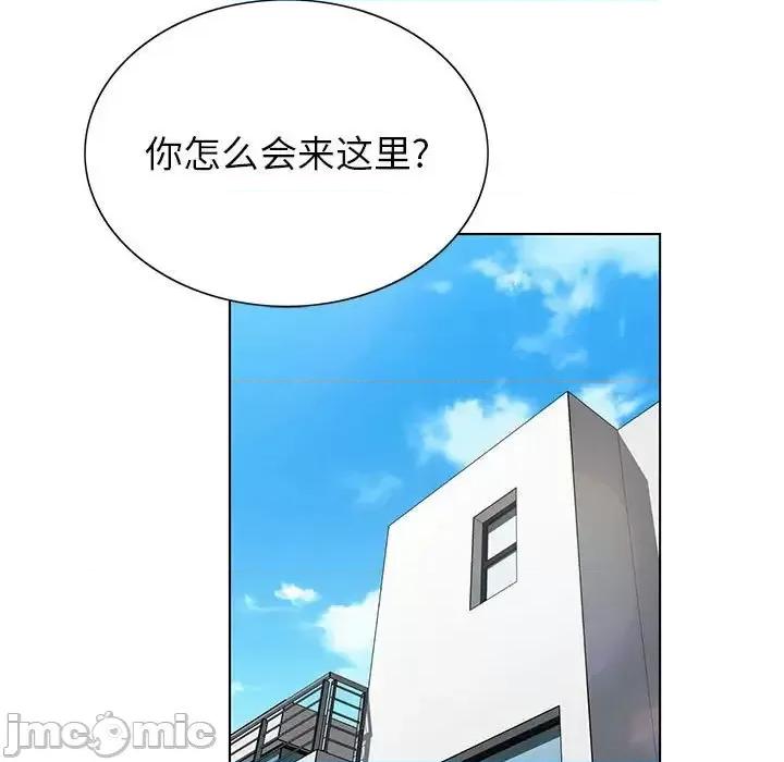 神之手 神之手-第 11 话 第35页