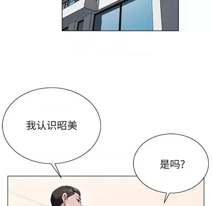 神之手 神之手-第 11 话 第36页