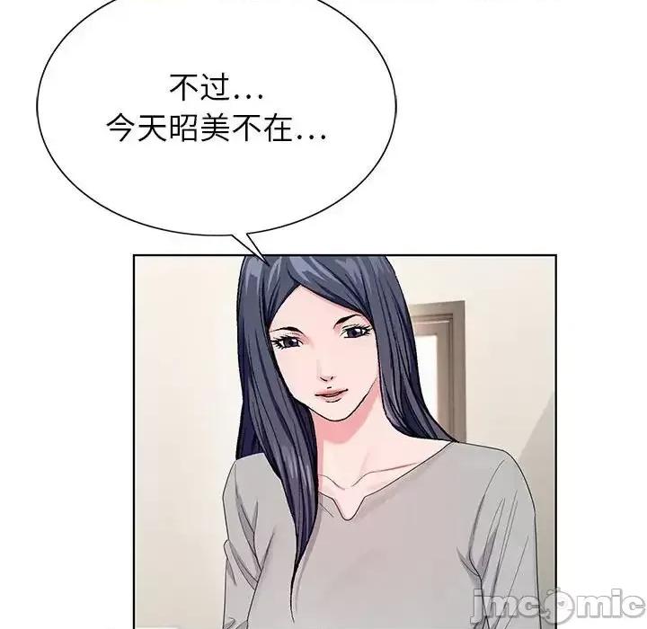 神之手 神之手-第 11 话 第40页