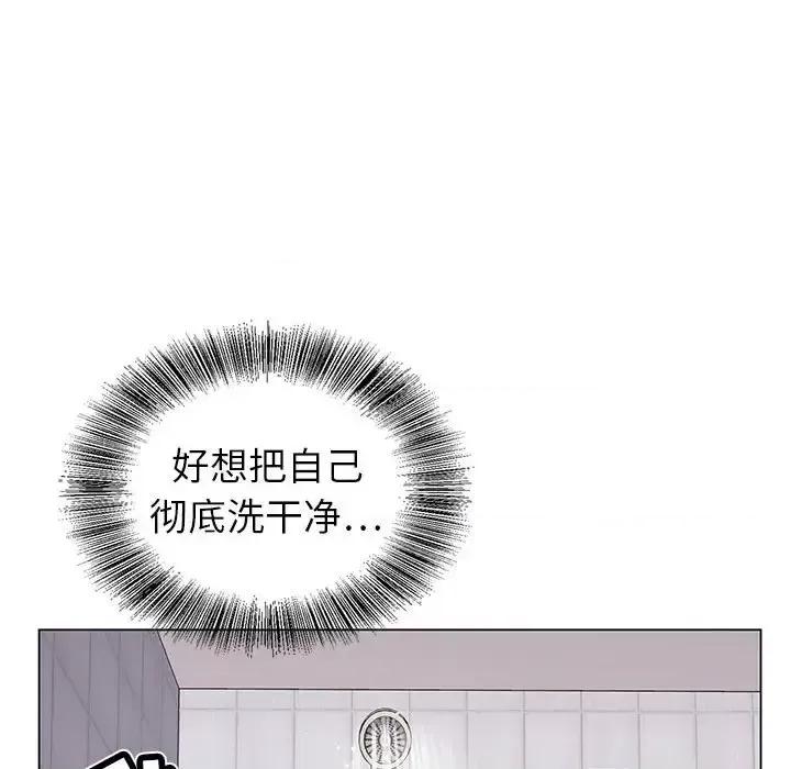 神之手 神之手-第 11 话 第72页