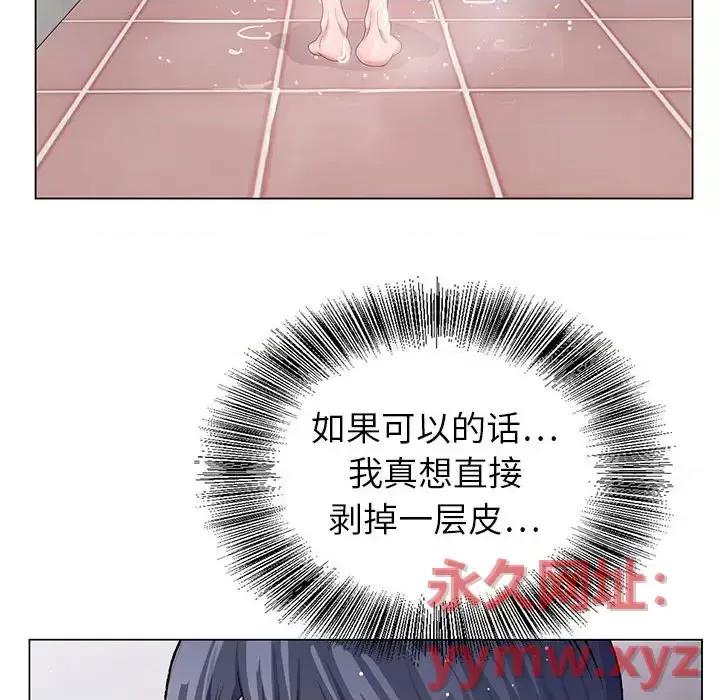 神之手 神之手-第 11 话 第74页