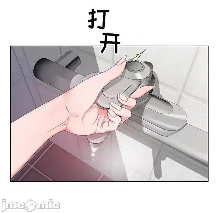 神之手 神之手-第 11 话 第100页