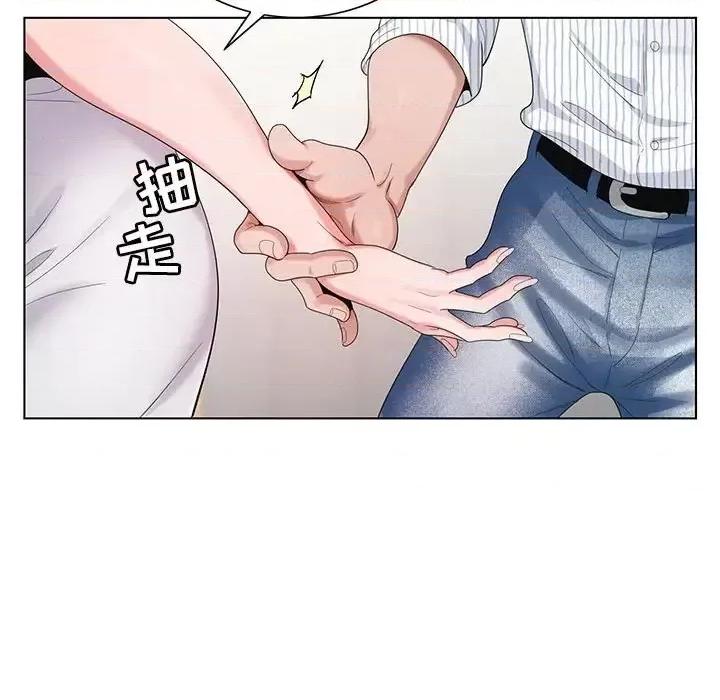 神之手 神之手-第 11 话 第119页