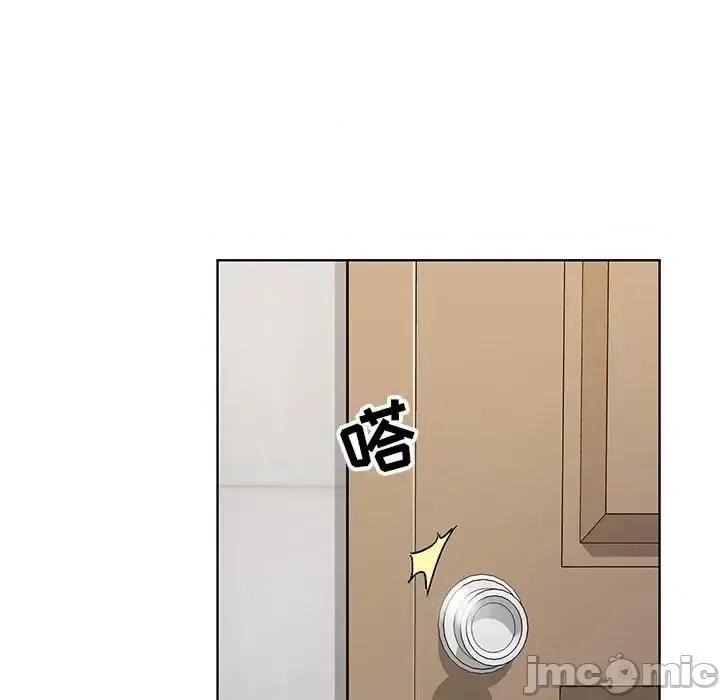 神之手 神之手-第 11 话 第125页
