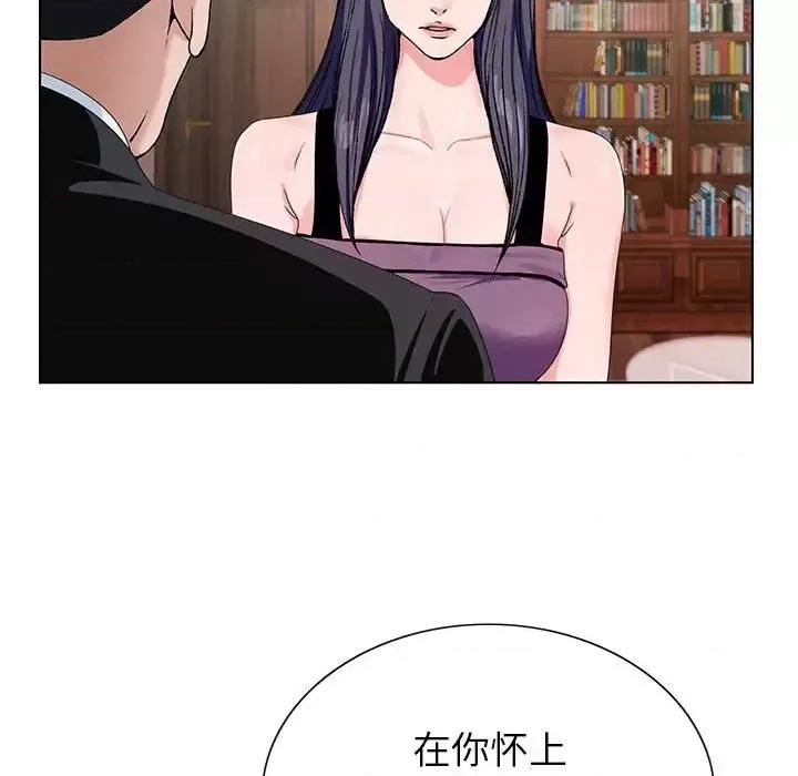 神之手 神之手-第 12 话 第68页