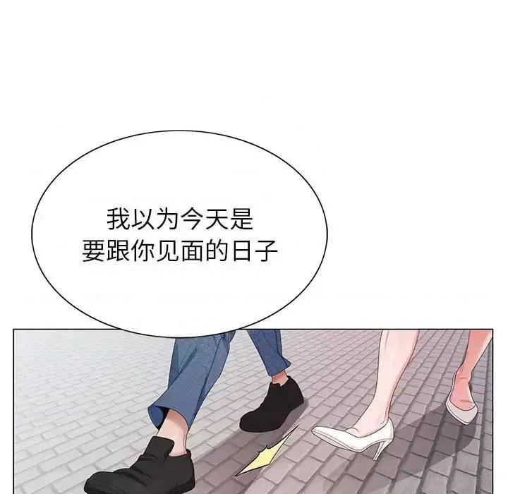 神之手 神之手-第 13 话 第39页