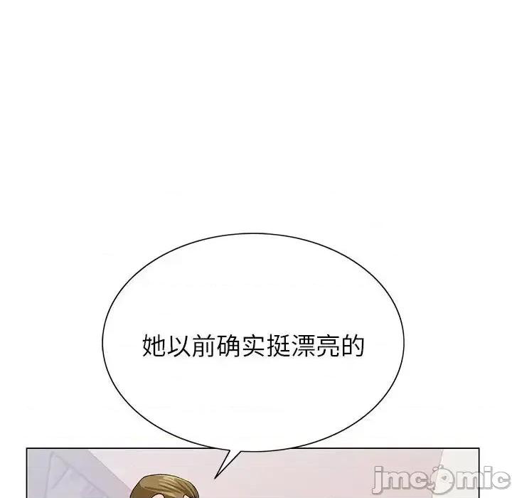 神之手 神之手-第 13 话 第55页