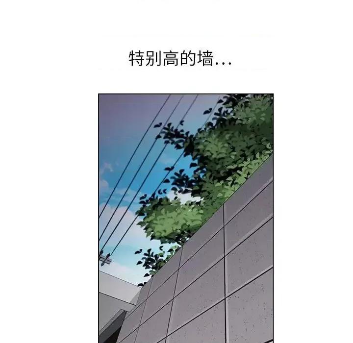 神之手 神之手-第 13 话 第88页