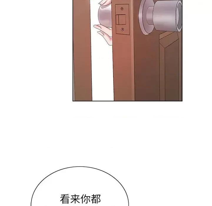 神之手 神之手-第 13 话 第106页