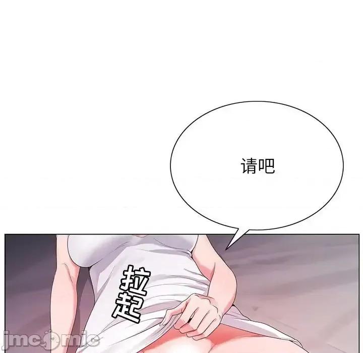 神之手 神之手-第 14 话 第15页