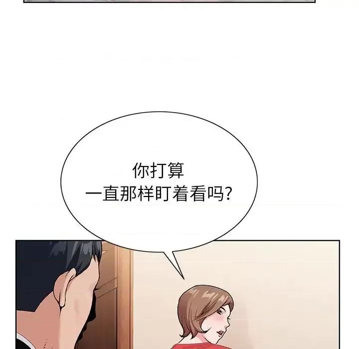 神之手 神之手-第 14 话 第67页