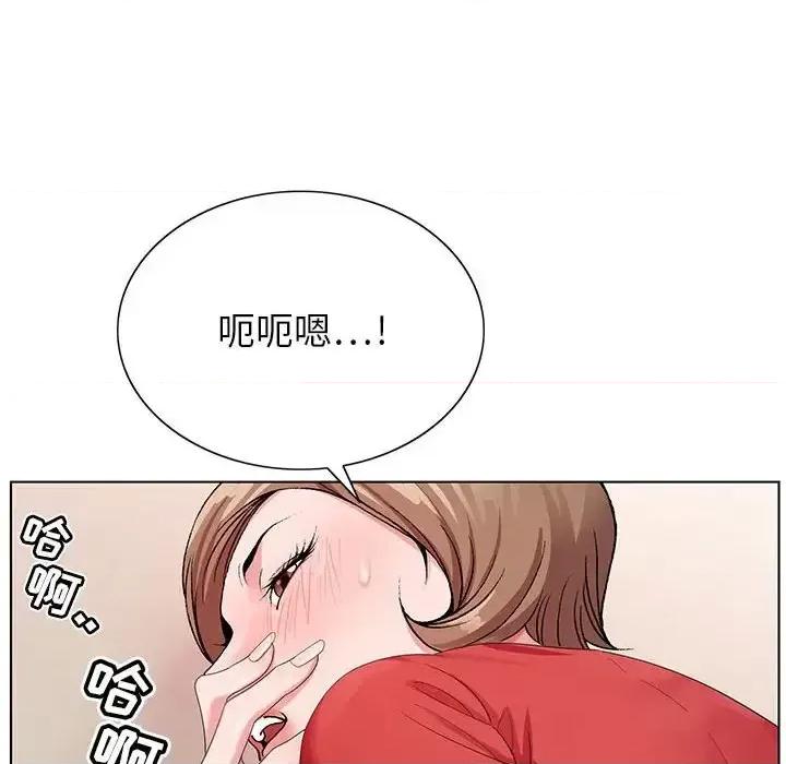 神之手 神之手-第 14 话 第79页
