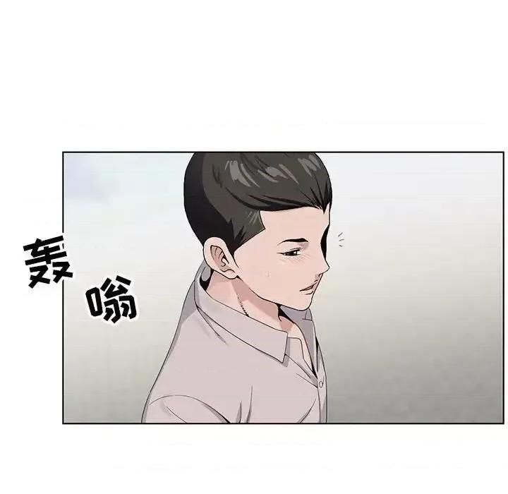 神之手 神之手-第 14 话 第106页