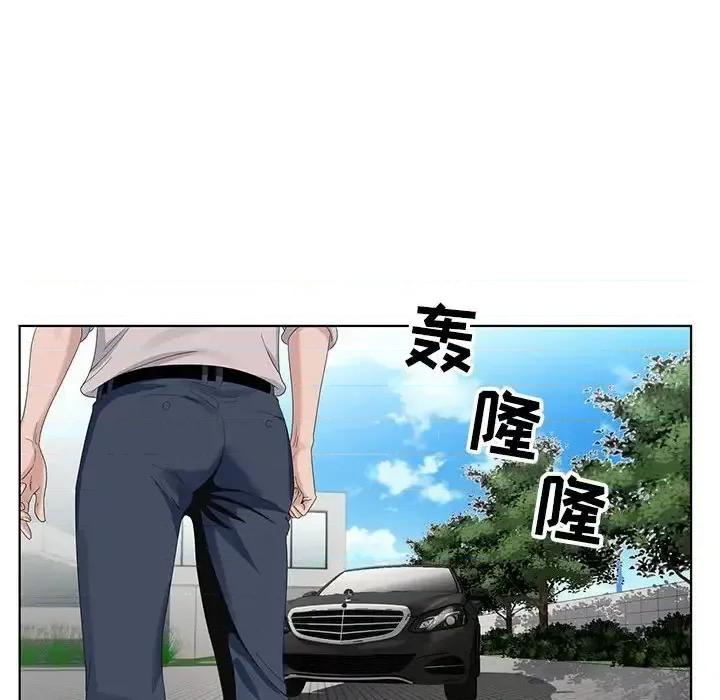 神之手 神之手-第 14 话 第107页