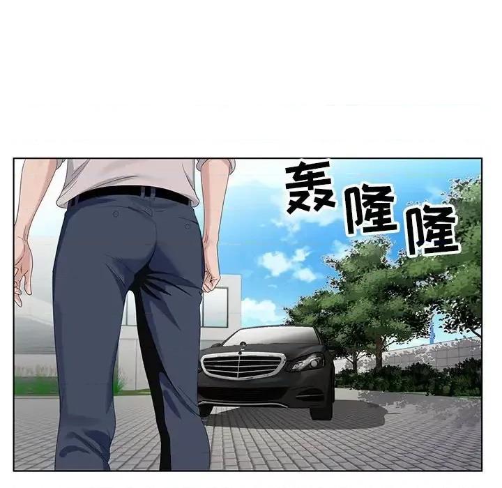 神之手 神之手-第 15 话 第28页