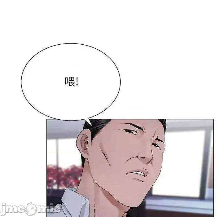 神之手 神之手-第 15 话 第40页