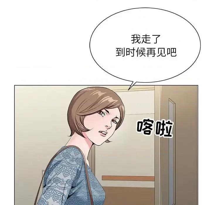 神之手 神之手-第 15 话 第106页