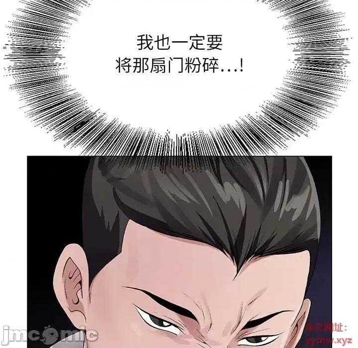 神之手 神之手-第 15 话 第130页