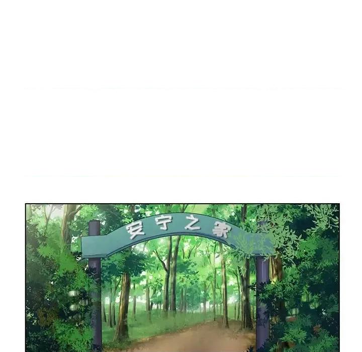 神之手 神之手-第 16 话 第18页