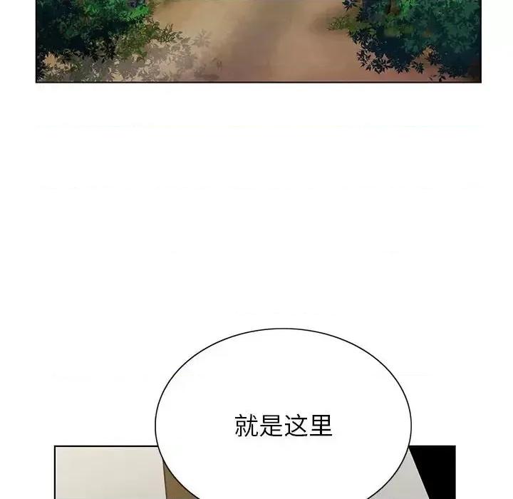 神之手 神之手-第 16 话 第19页