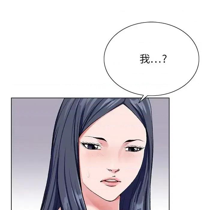 神之手 神之手-第 16 话 第23页